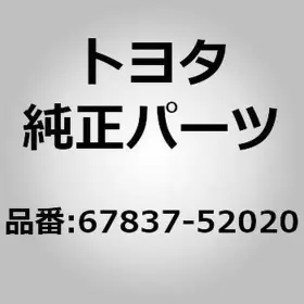 67837-52020 Toyota Weatherstrip Front Door Opening Trim Rh For Sienta Ncp81 Nc