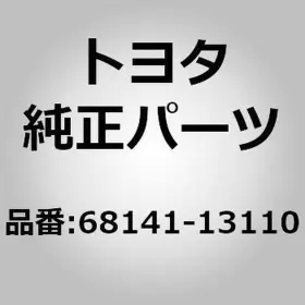 68141-13110 Toyota Run Front Door Glass Outer Rh For Corolla Auris Zre15# Nze