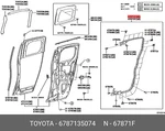Genuine Oe Weatherstrip, Access Panel, Right, 6787135074 For Toyota 67871-35074. Fixed Price $87.93.