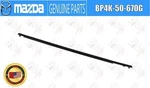 Mazda Oem Driver Lh Rear Belt Molding Weather Strip BP4K-50-670G Genuine. Fixed Price $27.00.