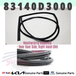Genuine Rear Door Side Weatherstrip 83140D3000 For Hyundai Tucson. Fixed Price $61.88.