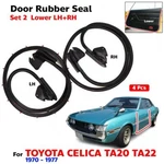 Door Rubber Seal Weatherstrip Front Fits Toyota Celica TA22 70-77 2PCS. Fixed Price $176.92.