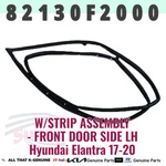 Genuine Front Door Side Weatherstrip Lh 82130F2000 For Hyundai Elantra. Fixed Price $66.26.