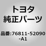Toyota 76811-52090-A1 Garnish Sub-assy, Back Door, Outside For Vitz Yaris NCP91. Fixed Price $124.00.