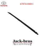 Toyota Genuine Oem Tacoma Door Seal Weatherstrip Access Panel Rear Lh 6787404011. Fixed Price $78.00.