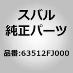 Subaru Genuine Parts Weatherstrip Assembly, Rear Door Right For Impreza (gp/. Fixed Price $132.00.