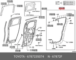 Genuine Oe Weatherstrip, Access Panel, Left, 6787235074 For Toyota 67872-35074. Fixed Price $86.90.