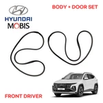Oem Hyundai Tucson NX4 Front Door Weather Strip Seal Lh 82110N9000 82130N9000. Fixed Price $109.00.