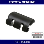 Genuine Toyota Seal Door Dust - Multiple Part Numbers Set 67837. Fixed Price $17.73.