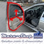 Side-door Rubber Weatherstrip Seal Fr/lh For 5/04 09 Kia SPECTRA/SPECTRA5. Fixed Price $40.99.