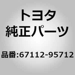 Toyota 67112-95712 Panel, Front Door, Outer, Lh For Liteace KM30 YM30. Fixed Price $346.00.