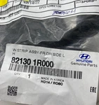 Hyundai Geuine Parts 82130-1R000 Weatherstrip Assembly-front. Fixed Price $79.42.