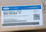 BB5Z7820708B Nib Ford Oem Weatherstrip Bodyside 2011-2019 Explorer, Front.. Fixed Price $129.00.