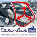 Side-door Rubber Weatherstrip Seal Rr/rh For 15 19 Hyundai Sonata. Fixed Price $44.99.