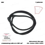 Rear Right Door Rubber Seal Weatherstrip For Mitsubishi Attrage 4DR 2013 - 2023. Fixed Price $99.94.