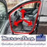 Body Side/beige-door Rubber Weatherstrip Seal Fr/lh For 07 08 Hyundai Veracruz. Fixed Price $50.99.