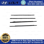 82210G30 Oem Front & Rear Door Belt Outside Weatherstrip 4PCS Set For Elantra Gt. Fixed Price $115.00.