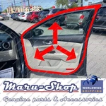 Side-door Rubber Weatherstrip Seal Fr/rh 19 24 Kia Forte/cerato 4DR/5DR. Fixed Price $44.99.