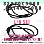 Genuine Front Door Side Weatherstrip Set 82130C5000 82140C5000 For Kia Sorento. Fixed Price $101.04.