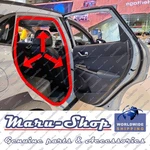 Body Side-door Rubber Weatherstrip Seal Rr/rh For 17 23 Hyundai Kona. Fixed Price $55.99.