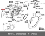 Genuine Weatherstrip, Rear Door, NO.3 Right, 6789507020 For Toyota 67895-07020. Fixed Price $21.77.