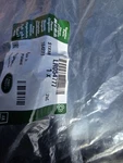 Land Rover Upper Weather Strip Part # LR054777. Fixed Price $265.00.