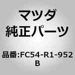 Mazda Genuine RX-7 FC3C 88-91 Convertible Roof Weatherstrip Lh FC54-R1-952B. Fixed Price $83.99.