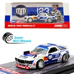 INNO64 1:64 Mazda RX-7 FD3S Madbul Gen 7.3 #23. Fixed Price $26.99.