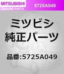 Mitsubishi New Genuine Lancer Rubber Seal Weatherstrip 5725A049. Fixed Price $68.97.