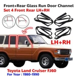 Door Glass Run Channel Rubber Set 4 Fits Toyota Land Cruiser FJ60 FJ62 HJ60 Wg. Fixed Price $159.99.