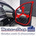 Side-door Rubber Weatherstrip Seal Fr/rh For 25+ Hyundai Tucson. Fixed Price $48.99.