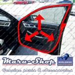Side-door Rubber Weatherstrip Seal Fr/rh For 17 20 Genesis/hyundai G80. Fixed Price $47.99.