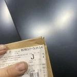 2013-2020 Infiniti QX60 JX35 Black Out Tape Rear Right Door 82812-3JA1A Oem New. Fixed Price $15.00.