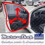 Side-door Rubber Weatherstrip Seal Fr/lh For 11 15 Kia Optima. Fixed Price $42.99.