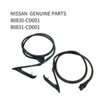Nissan Genuine Set Front Door Weatherstrip For Fairlady Z33 350Z 80831-CD001. Fixed Price $248.00.