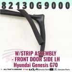 Genuine Front Door Side Weatherstrip Lh 82130G9000 For Hyundai Genesis G70. Fixed Price $71.33.