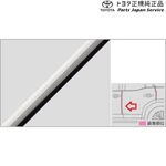 Genuine Toyota Land Cruiser J250W Door Edge Protector Front White. Fixed Price $98.00.