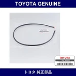 Genuine Toyota Rear Door Outside Molding Pad Upr - Multiple Part No. Set 75797. Fixed Price $27.08.
