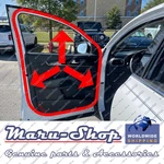 Side-door Rubber Weatherstrip Seal Fr/lh For 16 20 Kia Sorento. Fixed Price $46.99.