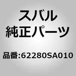 Subaru 62280-SA010 Weatherstrip Door Rear Outer Left Forester Sg Oem Japan. Fixed Price $103.00.