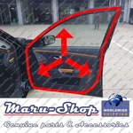 Side-door Rubber Weatherstrip Seal Fr/rh For 06 11 Hyundai Azera. Fixed Price $42.99.